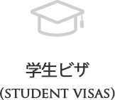 STUDENT VISA