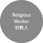 Religious Worker 종교인