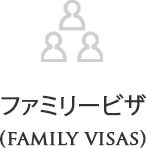 FAMILY VISA