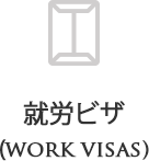 WORK VISA